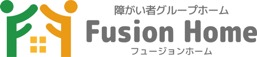 就労継続支援B型事業所 フュージョンホーム